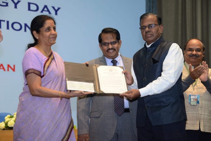 Technology Leadership Award 2017