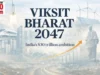 Powering India’s 2047 Transformation Powering India's 2047 Transformation